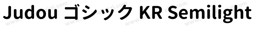 Judou ゴシック KR Semilight Italic字体转换
